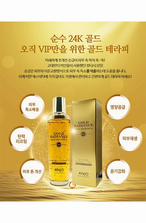 [ANJO] Gold Radiance Skin Essence (150Ml /5.07 fl.oz)