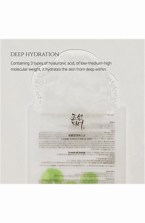 [Beauty of Joseon] Centella Asiatica Calming Sheet Mask