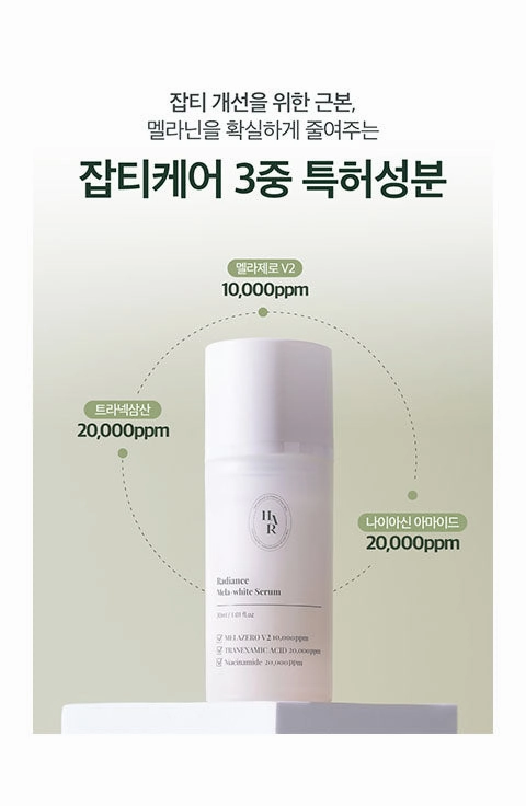 [HE:ARIM] Radiance Mela-White Serum (30mL/1.01fl.oz)