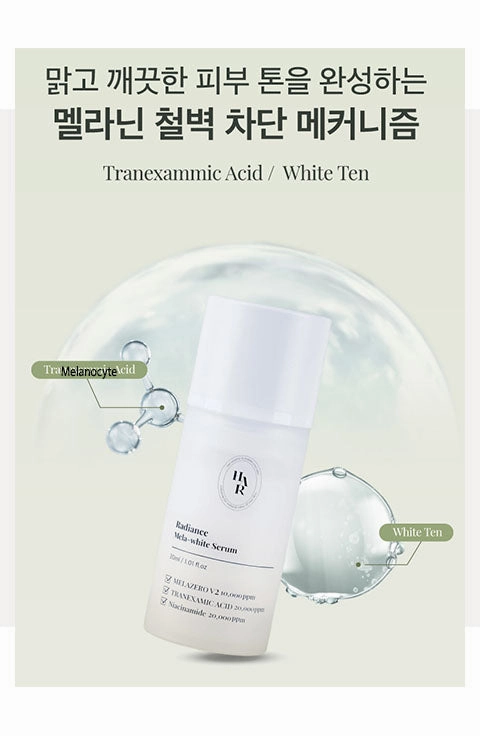 [HE:ARIM] Radiance Mela-White Serum (30mL/1.01fl.oz)