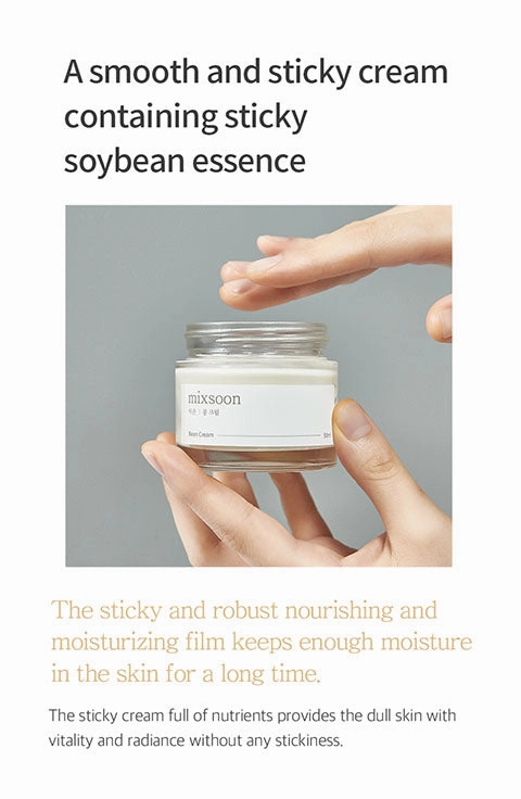 [Mixsoon] Bean Cream (1.69fl.oz/50mL)