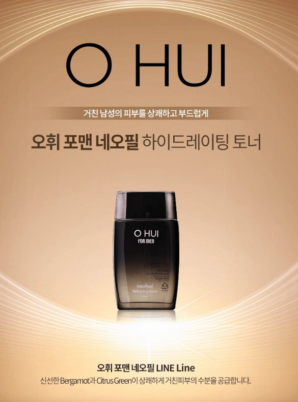 [OHUI] For Men Neo Feel Hydrating Toner (135Ml/4.56fl.oz)