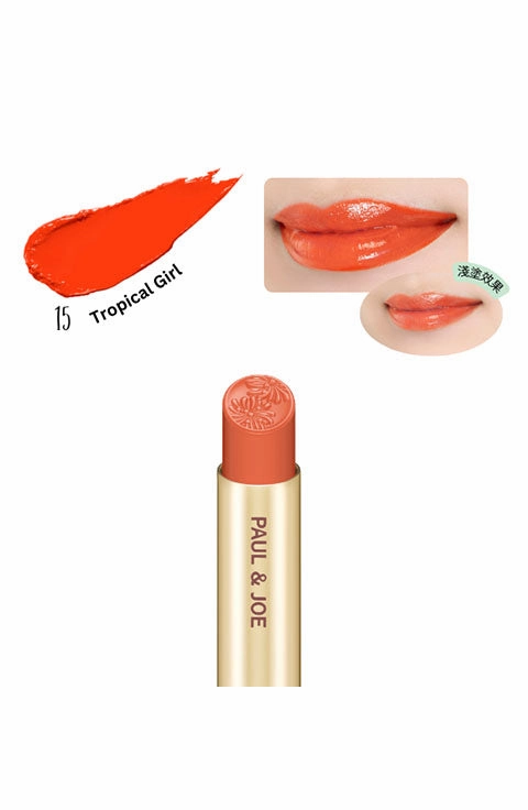[PAUL ＆ JOE] LIPSTICK REFILL (3g/0.1fl.oz)- 20Color