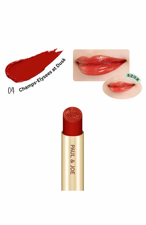 [PAUL ＆ JOE] LIPSTICK REFILL (3g/0.1fl.oz)- 20Color