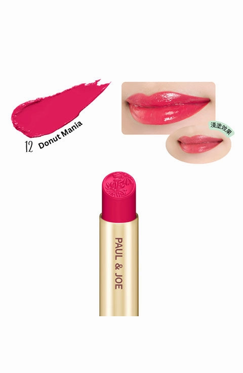 [PAUL ＆ JOE] LIPSTICK REFILL (3g/0.1fl.oz)- 20Color