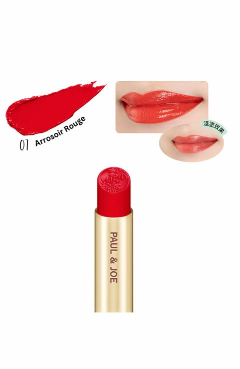 [PAUL ＆ JOE] LIPSTICK REFILL (3g/0.1fl.oz)- 20Color