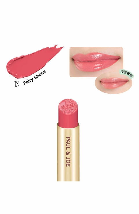 [PAUL ＆ JOE] LIPSTICK REFILL (3g/0.1fl.oz)- 20Color