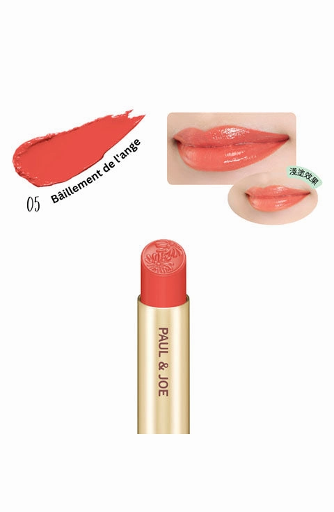 [PAUL ＆ JOE] LIPSTICK REFILL (3g/0.1fl.oz)- 20Color