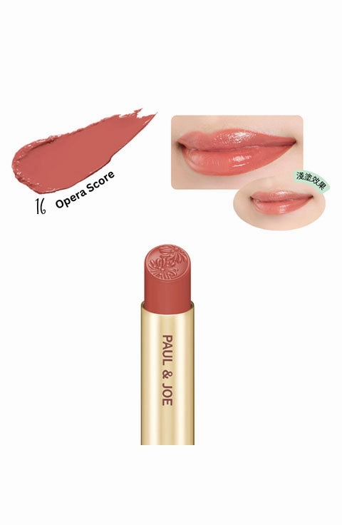 [PAUL ＆ JOE] LIPSTICK REFILL (3g/0.1fl.oz)- 20Color