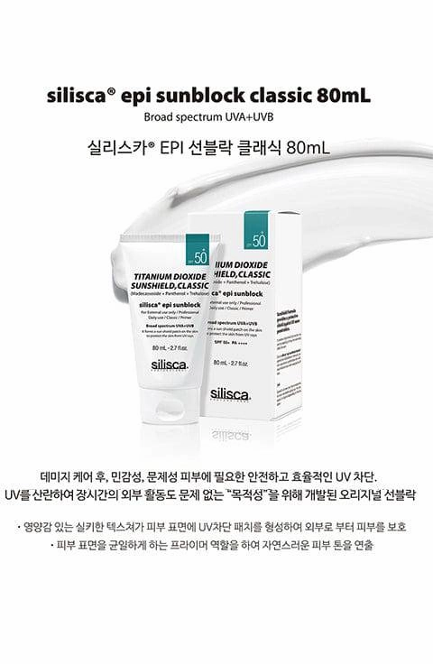[SILISCA] Epi Sunblock Classic or Light (80mL)