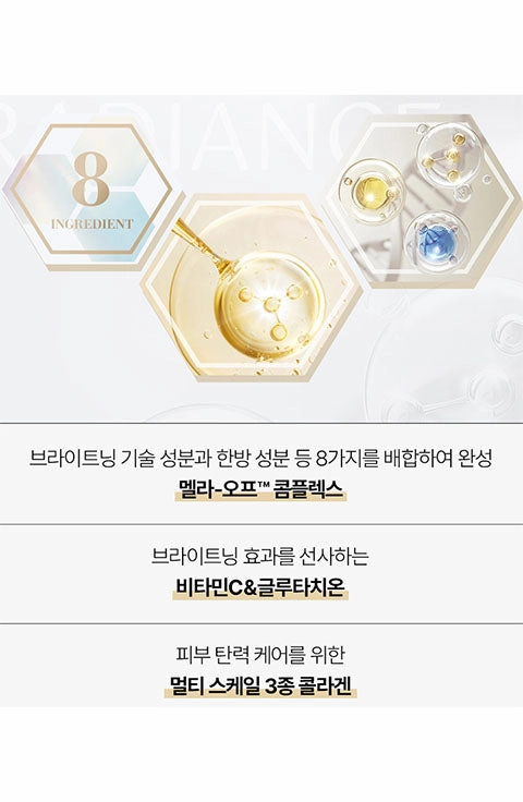 [SOORYEHAN] Radiance Lifting Glow Ampoule Serum Set