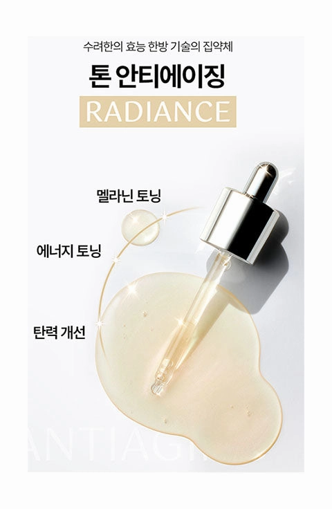 [SOORYEHAN] Radiance Lifting Glow Ampoule Serum Set