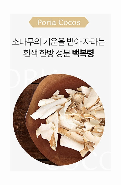 [SOORYEHAN] Radiance Lifting Glow Ampoule Serum Set