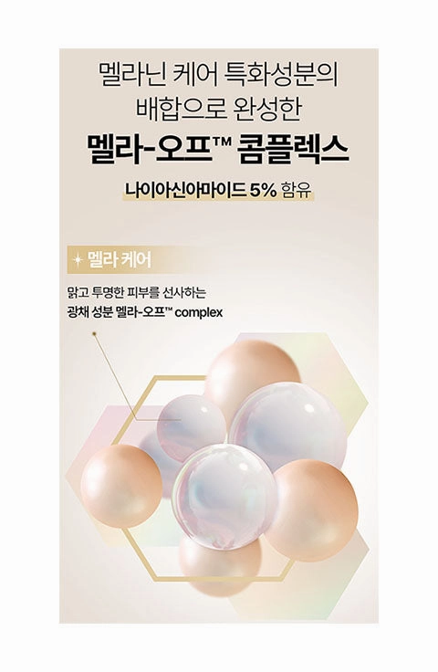 [SOORYEHAN] Radiance Lifting Glow Ampoule Serum Set