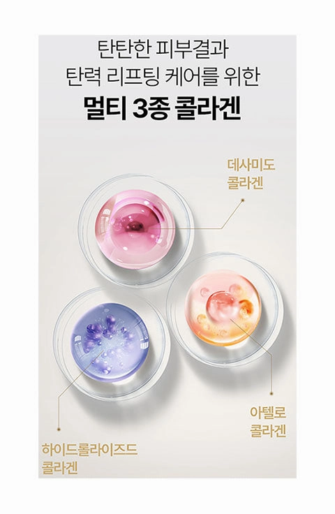 [SOORYEHAN] Radiance Lifting Glow Ampoule Serum Set