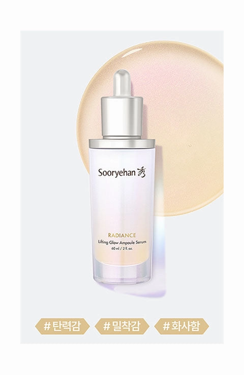 [SOORYEHAN] Radiance Lifting Glow Ampoule Serum Set