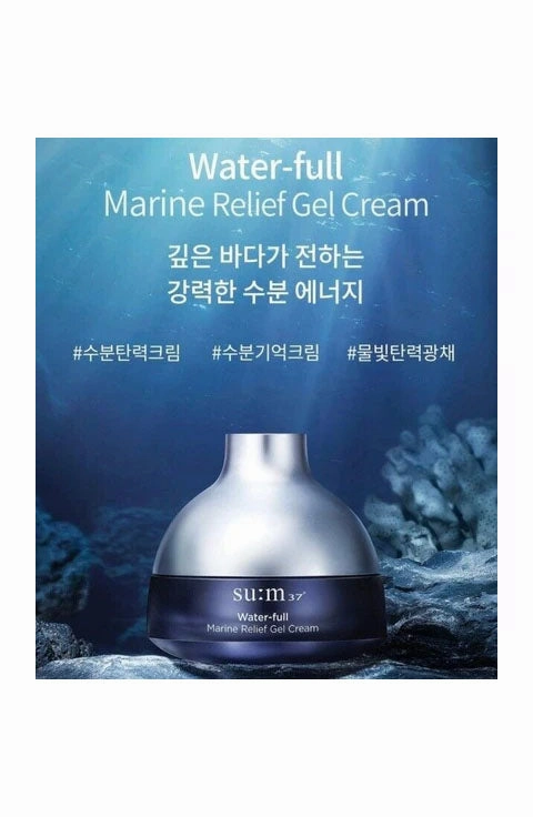 [su:m37] Water-Full Marine Relief Gel Cream Special Set