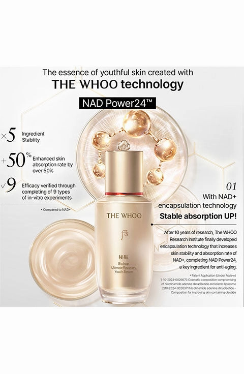 [The History Of Whoo] Bichup Royal Anti-Aging Duo Special Set