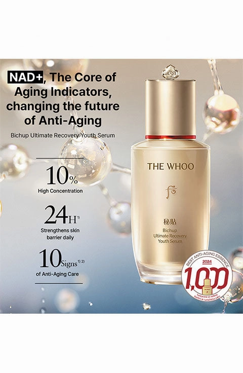 [The History Of Whoo] Bichup Royal Anti-Aging Duo Special Set