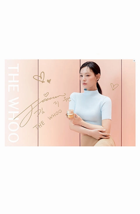 [THE WHOO ]Gongjinhyang Firming My One Set