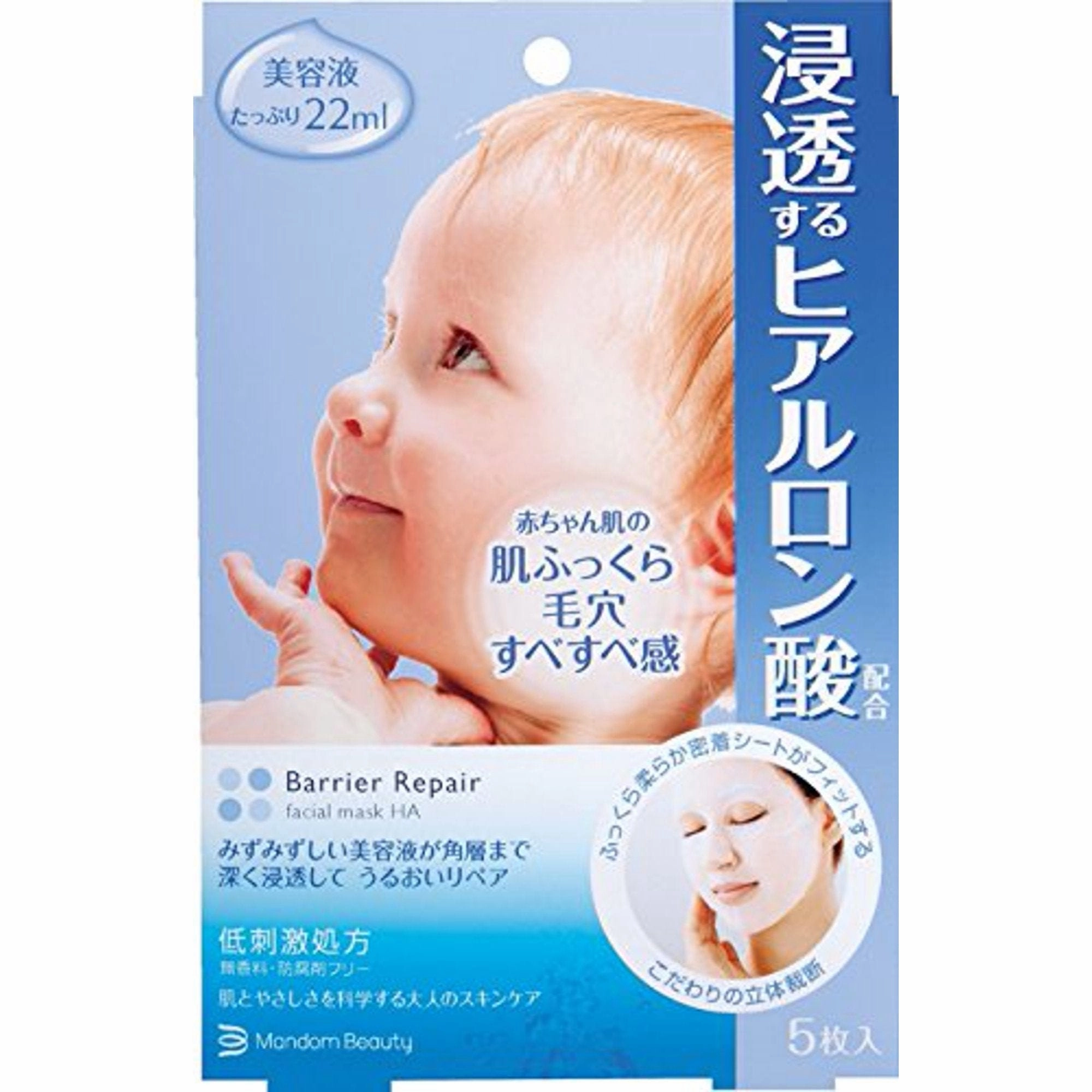 Barrier Repair Hyaluron Mask