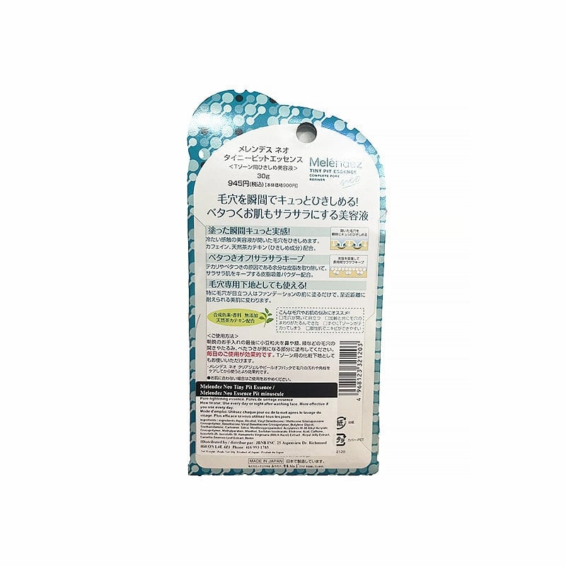 Melendez Tiny Pit Essence Pore Refiner
