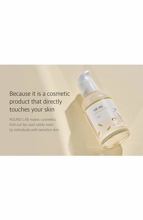 Round Lab Soybean Nourishing Serum 50mL